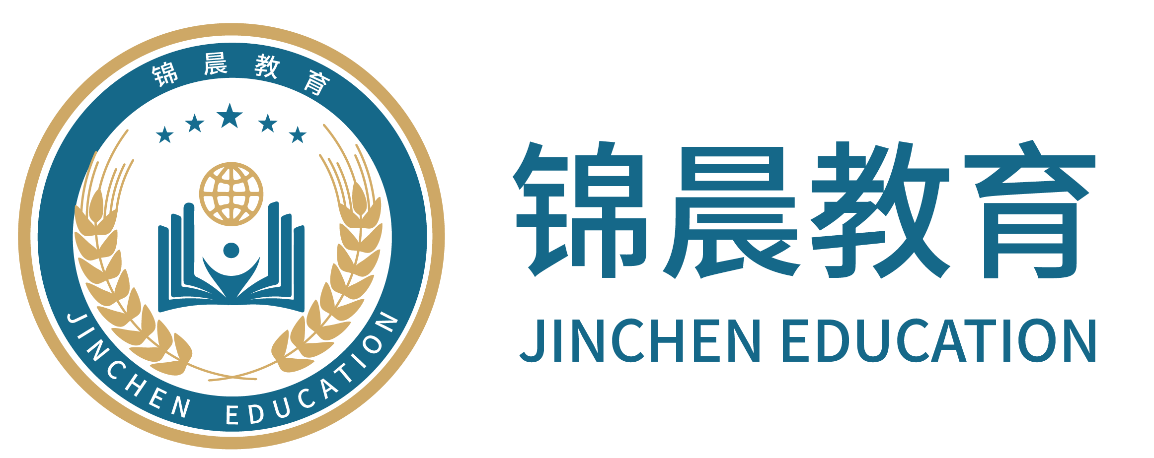 锦晨教育：常州工学院2026年五年一贯制“专转本”（师范类）招生简章